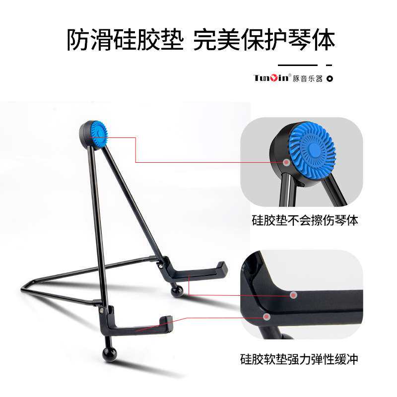 源头厂家新款折叠电吉他/贝斯支架专用A型便携乐器配件