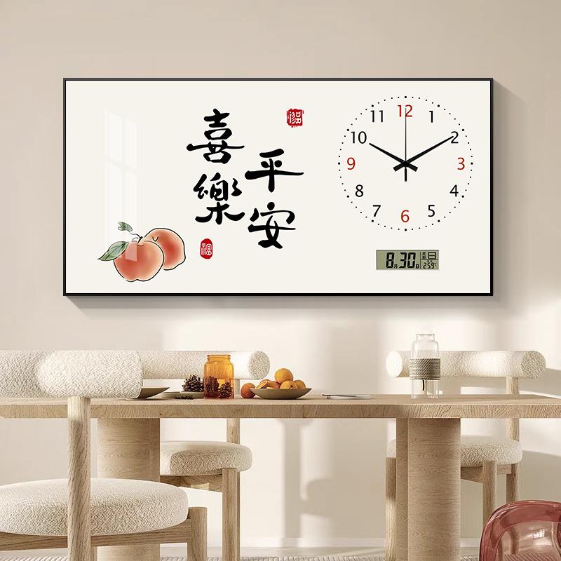 新中式平安喜乐餐厅装饰画电子钟表饭厅餐桌带时钟壁画万年历挂画