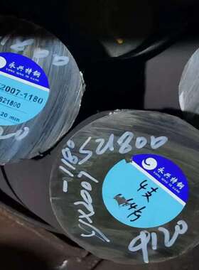 供应S21800/Alloy218不锈钢棒  S21800/Alloy218不锈钢圆钢 锻件