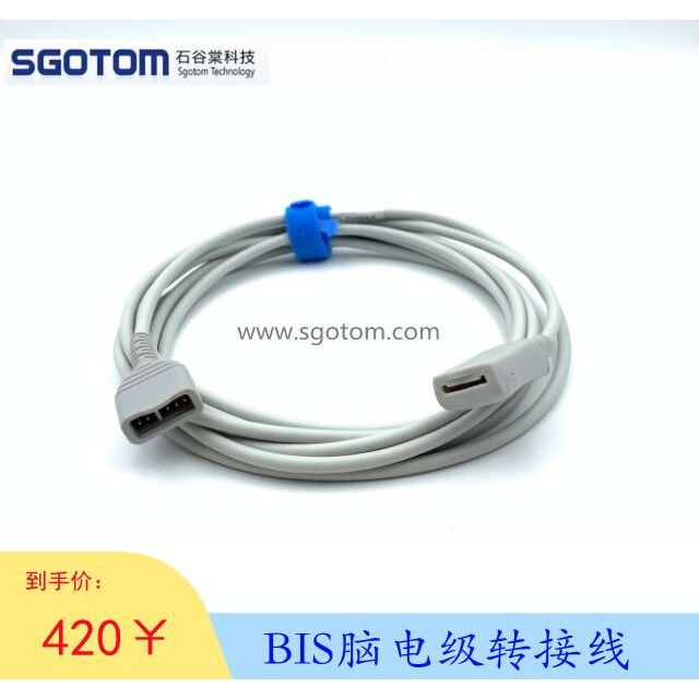 兼容BIS电极片转接电缆线10针 PIC患者连接线脑电极转接线
