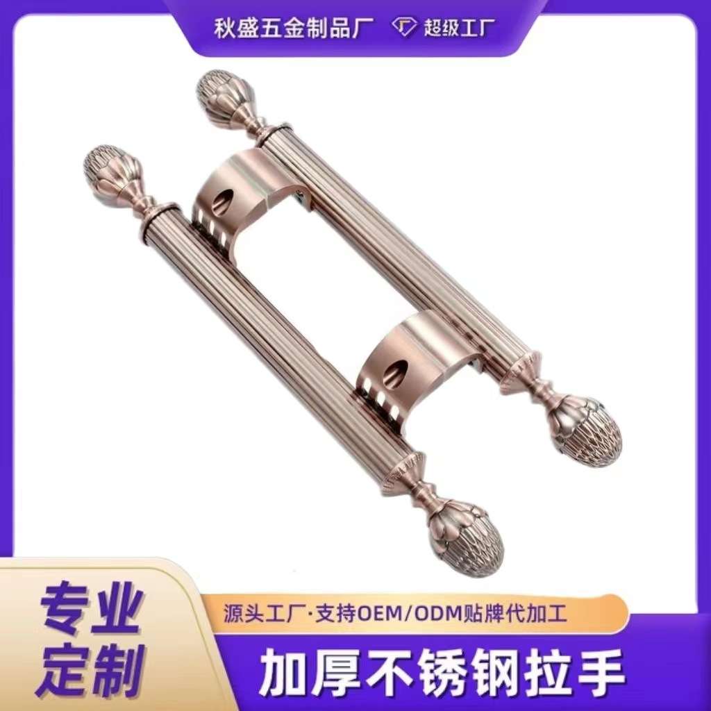欧式 仿古豪华酒店KTV大门木门把手古铜不锈钢 玻璃门大门拉手
