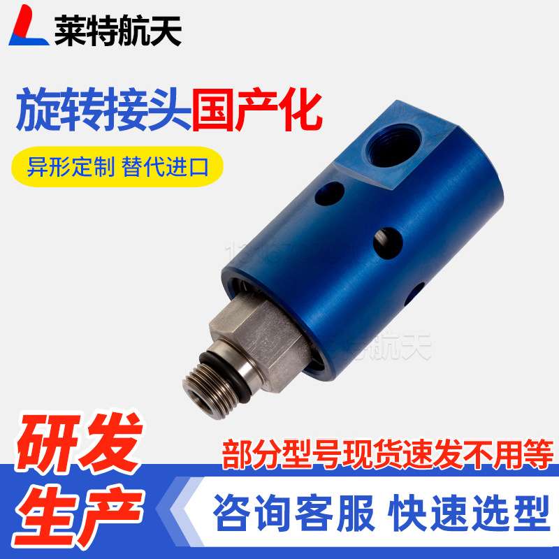 deublin杜博林/杜布林旋转接头1116系列机床主轴中心出水旋转接头