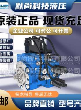 波兰POCLAIN液压柱塞泵PMe50-40 PMe50-52 PMe50-45 进口高压油泵