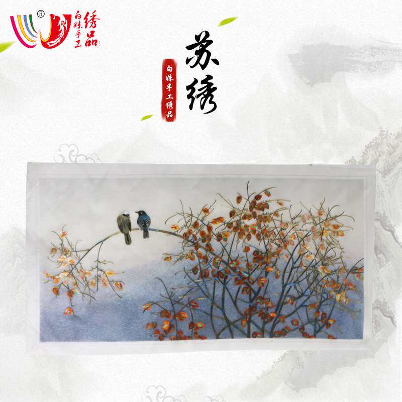 厂家 苏绣绣片客厅办公室会客室装饰画手工刺绣家居挂画