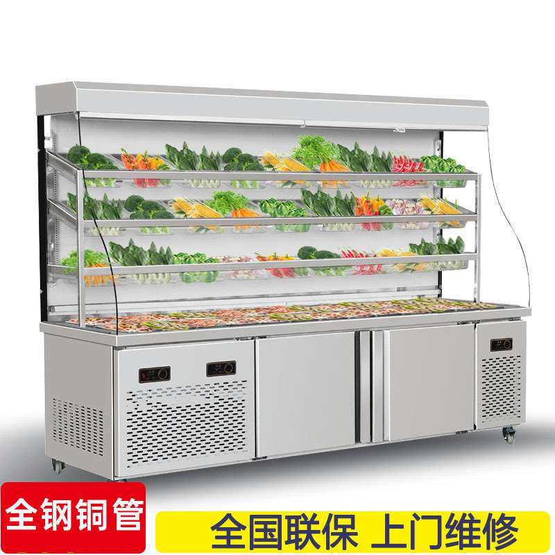 冷藏商用设备冷冻保鲜柜串串柜冒菜风幕柜点菜柜麻辣烫展示柜冰柜,鲜花速递/花卉仿真/绿植园艺,割草机/草坪机,淘宝优惠券,粉丝福利购,淘宝优惠卷
