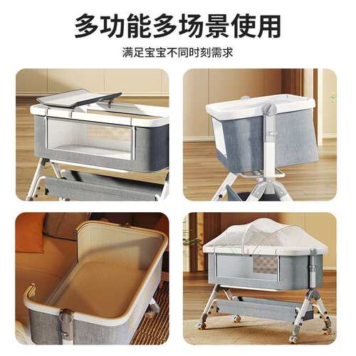 婴儿床可移动多功能便携式宝宝床可折叠摇篮床新生儿拼接大床bb床