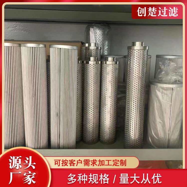 工程机械配件柴油滤芯A5410900151燃油滤清器 泵车滤芯