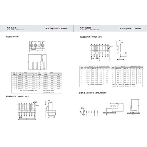 CWB合兴连接器 TJC6-2A CH3.96-3A 4A5A6A2Y3Y4Y端子接插件3.96mm