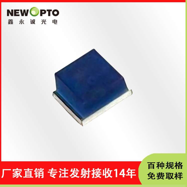 宠物配套用接收可见光光敏二极管 抗光干扰强 一致性好光电传感器
