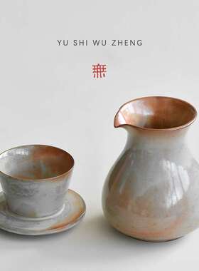 志野烧粗陶咖啡具套装 U70滤杯陶瓷分享壶套组手冲咖啡一壶一滤杯