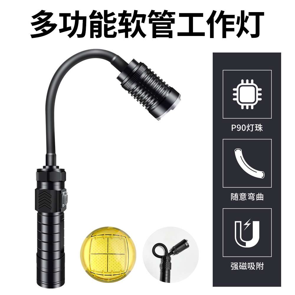 跨境新款XHP90伸缩变焦LED软管烧烤灯户外应急照明汽车维修工作灯