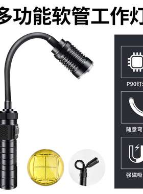 跨境新款XHP90伸缩变焦LED软管烧烤灯户外应急照明汽车维修工作灯