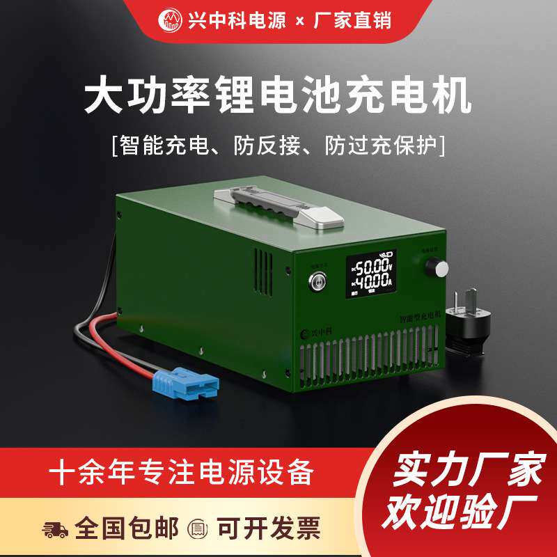 大功率房车充电机12V100A15V100A充电电源12V便携式充电机