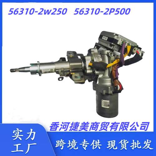 563102W250 563102P500适用现代新胜达格瑞起亚索兰托56310-2P500