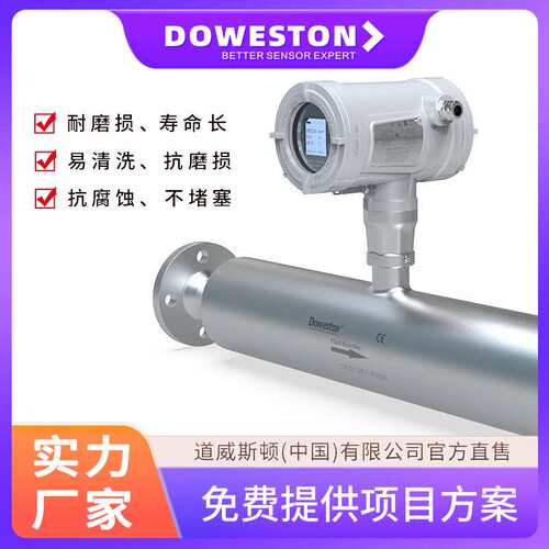 音叉密度计音叉式比重计浆液在线密度计液体浓度测在线音叉浓度计