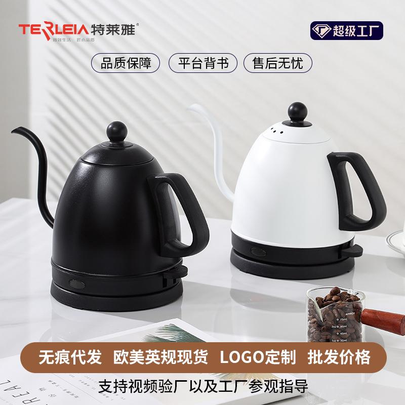 特莱雅 ZK-40THBD长嘴电热水壶电茶壶烧水壶家用办公室泡茶专用热