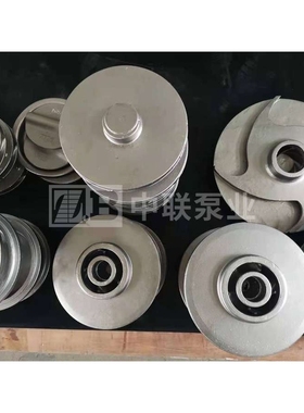 中联泵业 DG85-67多级离心泵不锈钢叶轮电厂锅炉给水泵配件叶轮