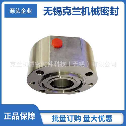 无锡克兰 512-H75VK/70-PTA583机械密封 ZF100-3315泵用机械密封