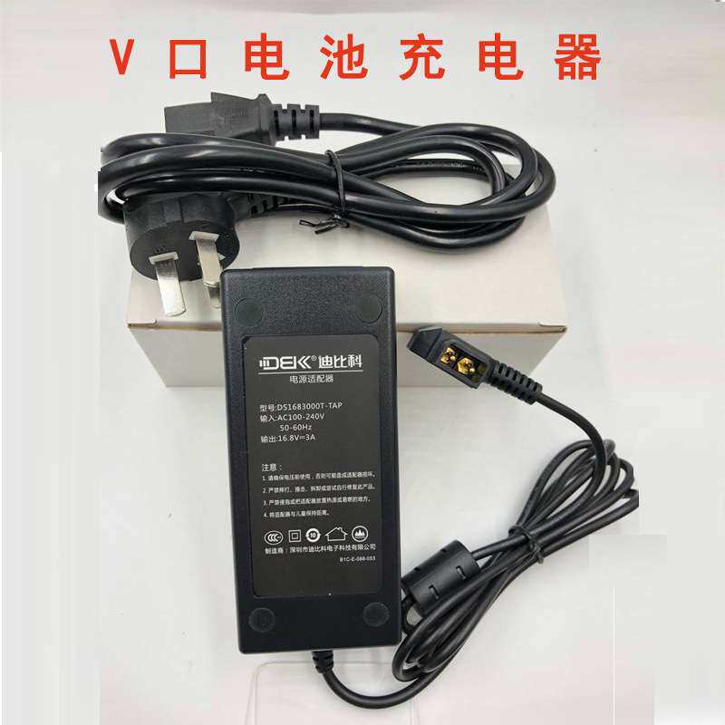 迪比科V口电池充电器D-TAP接口BP190/BP130电池充电器600P 250P