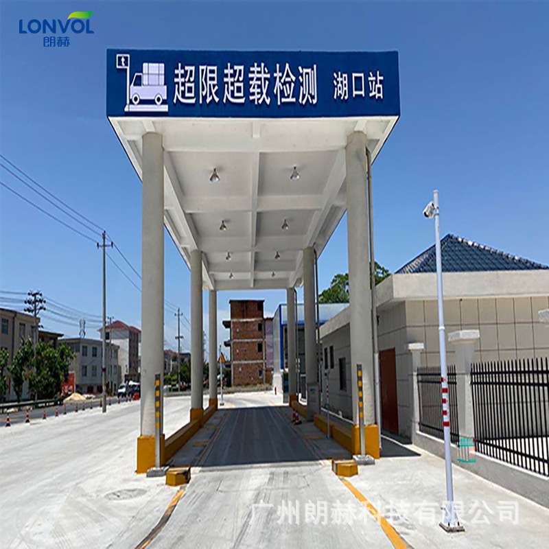数字式电子汽车称重系统ME系列3t-200t众加利地磅汽车衡厂家衡器