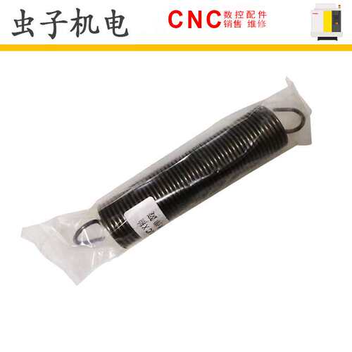 A290-6099-X087 FANUC发那科X轴弹簧17CM护罩弹簧国产替代