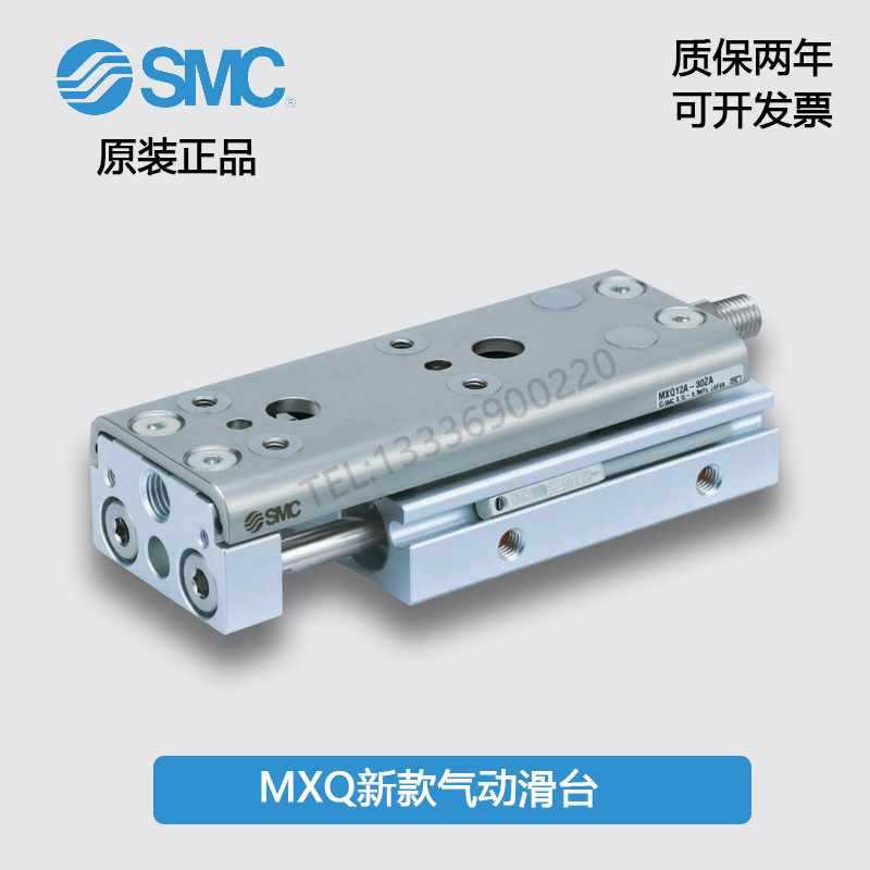 SMC新款滑台气缸MXQ6/8/12/16/20/25L-10-20-30-40-50-75-100ZA-B