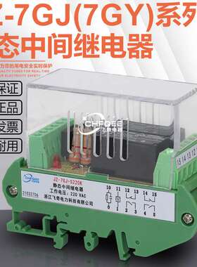 JZ-7GY/7GJ-L110K S200K L200K S020K L020K S002K L002K继电器