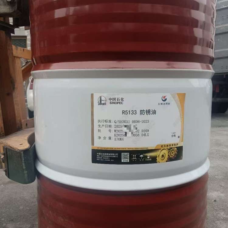 长城防锈油R5312 5133长效防锈油 轴承防锈油 零件防锈油