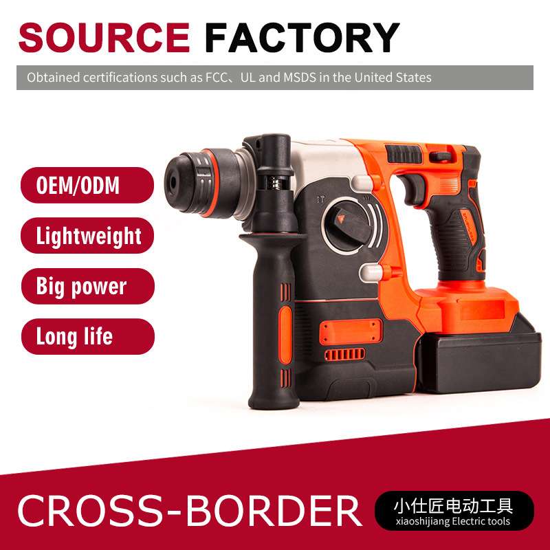 充电式旋转锤无线开凿混凝土钻孔无刷锂电工具重型变速电锤电镐