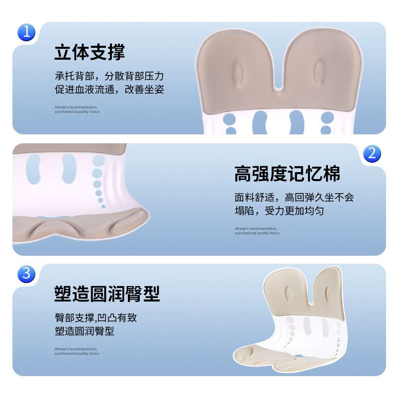人体工学护腰坐垫居家休闲坐姿矫正开车背靠座椅护腰坐垫