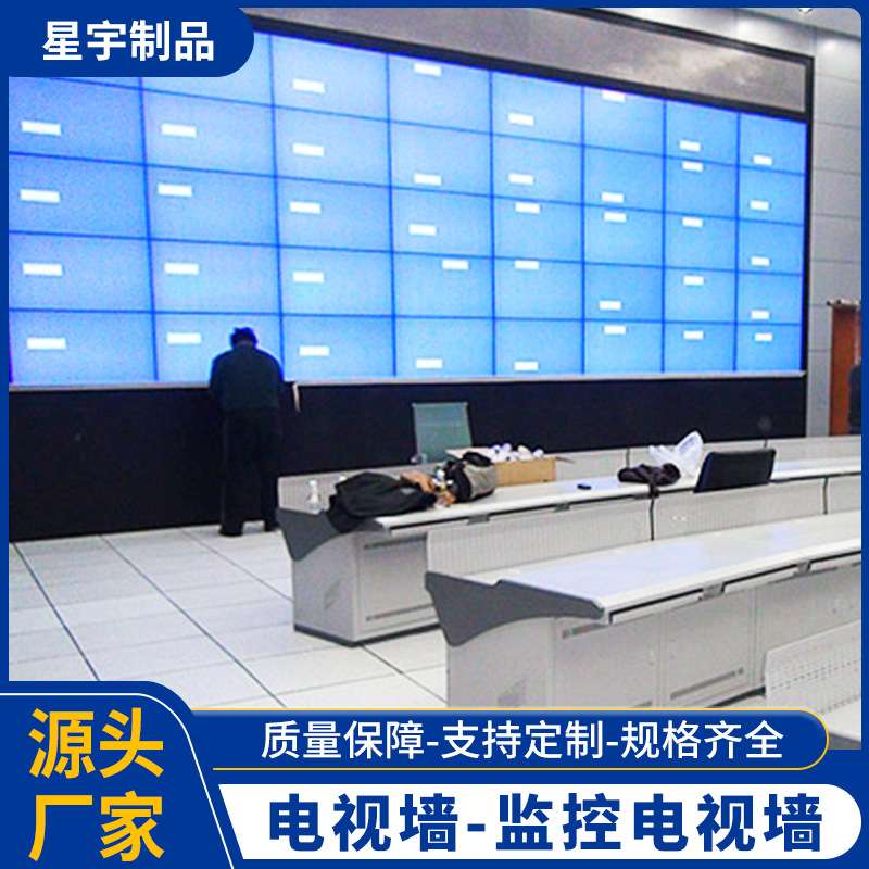 电视墙机柜视频监控机柜拼接墙4列3层电视墙机柜厂家直供