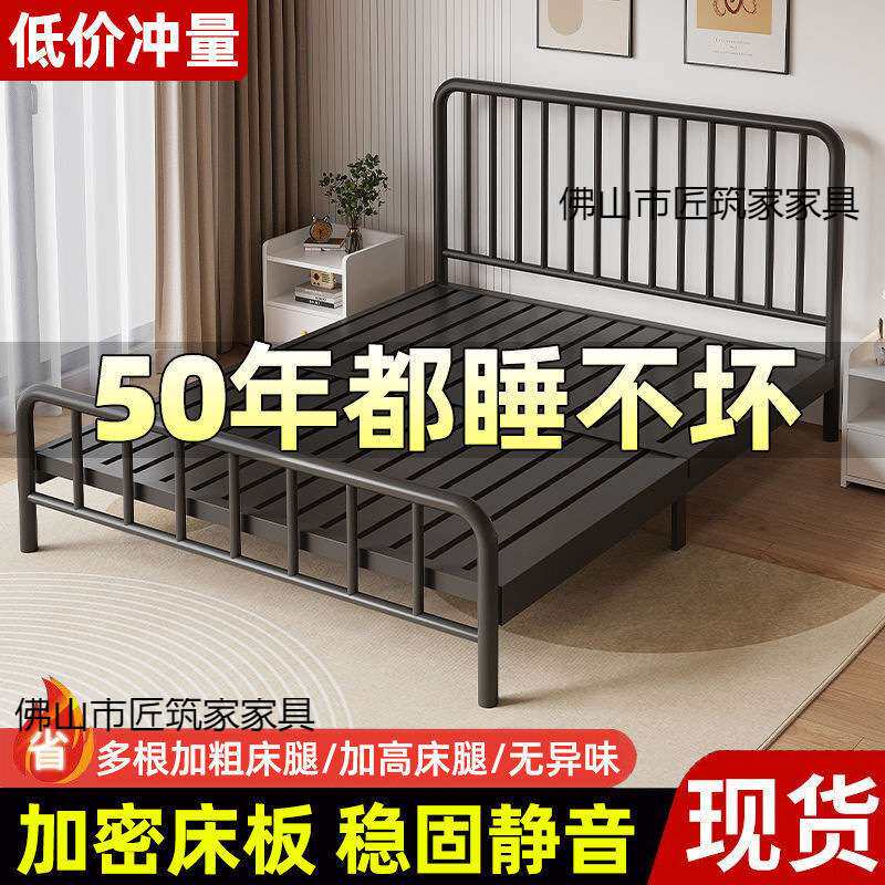 加固加厚铁艺床经济型出租房用1.0/1.5/1.8米单人双人床北欧简约