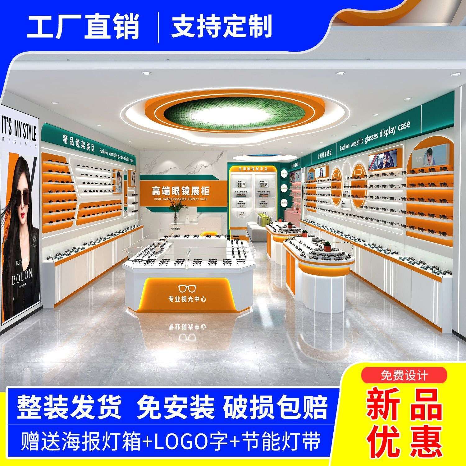 眼镜柜眼镜展示柜眼镜店展示柜台陈列柜玻璃中岛柜太阳眼镜墨镜柜