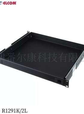 Penn Elcom19英寸机柜抽屉1U标准托盘机箱服务器导轨滑行托板