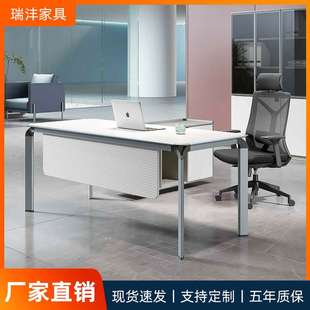 总裁经理办公桌主管桌椅组合老板桌办公家具简约现代办公桌大班台