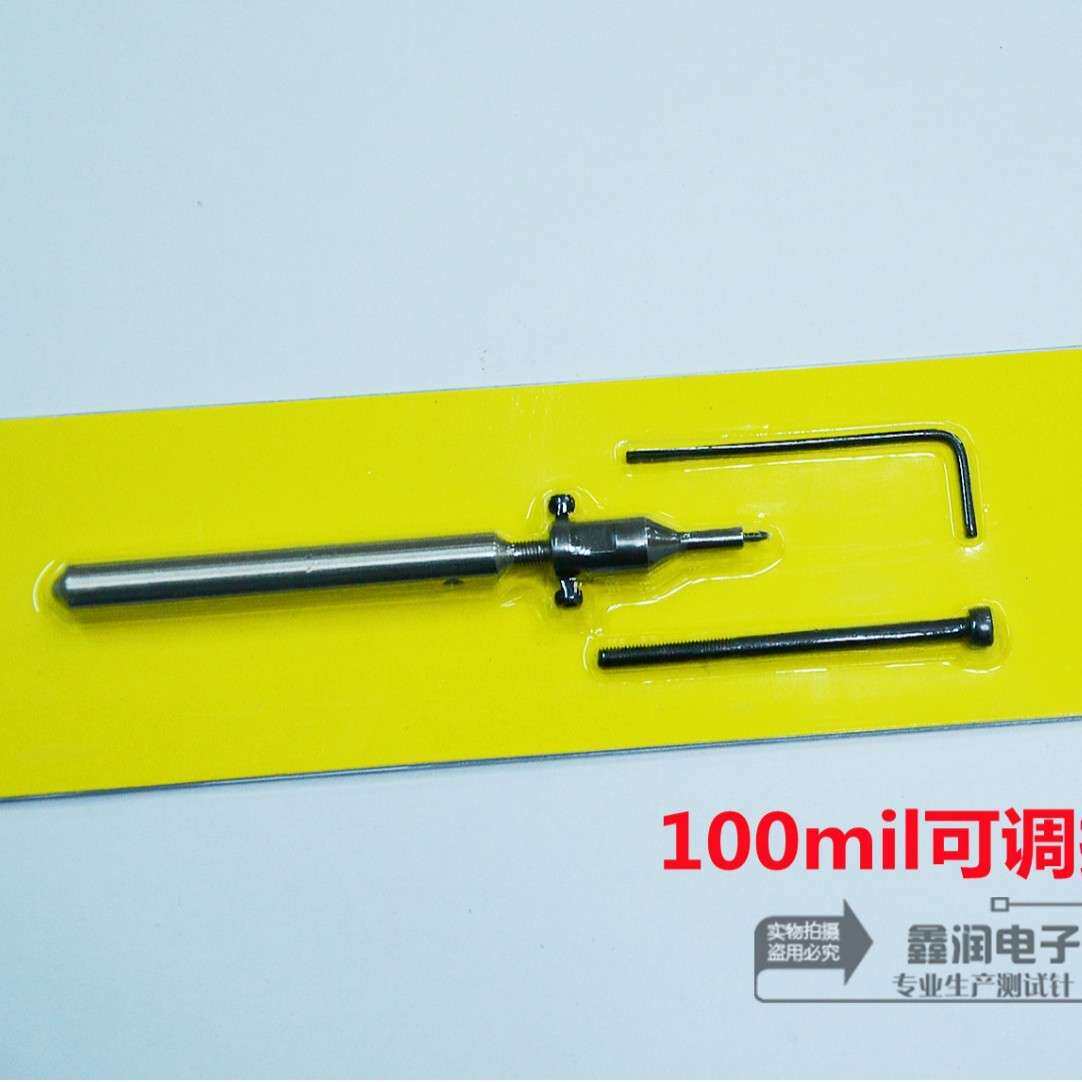 鑫润电子 100mil 可调打套器 测试针、 PCB治具配件