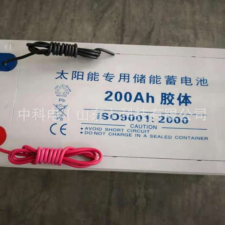 太阳能储能蓄电池带引线电池12V200AH250AH光伏发电储能引线电池