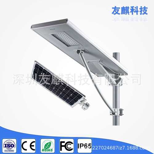 源头厂家LED一体化太阳能路灯30W50W60W人体感应照明LED路灯