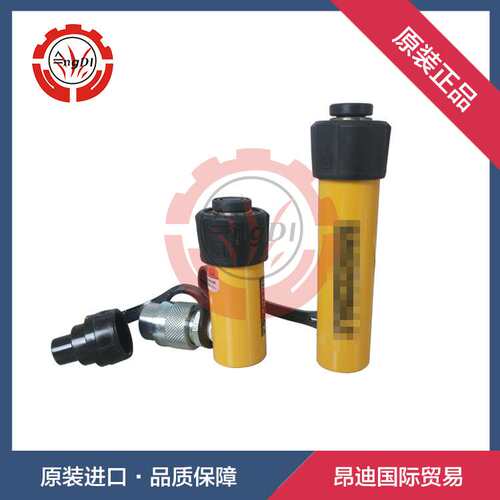 ENERPAC液压千斤顶单作用油缸RC系列通用型RC-101重型设备搬运