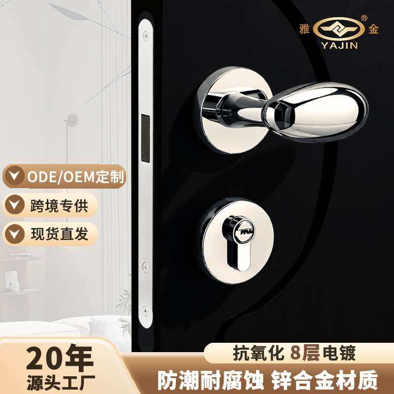 鹅蛋卧室门锁一体安全儿童锁锌合金室内门把手木门磁吸静音通用型,鲜花速递/花卉仿真/绿植园艺,割草机/草坪机,淘宝优惠券,粉丝福利购,淘宝优惠卷