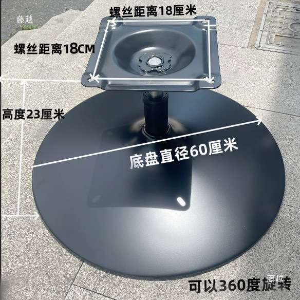 吧椅配件 吧凳底盘 不升降底座 不升降吧椅底座 吧椅下铺