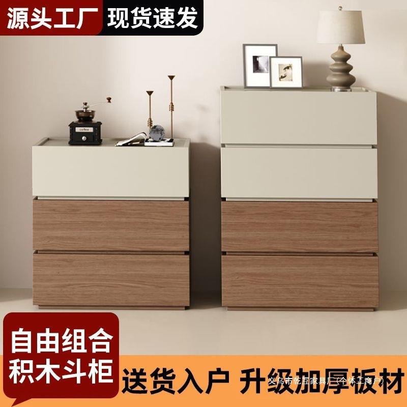 北欧风实木斗柜三四抽家用客厅抽屉柜卧室收纳储物柜自由组合现做
