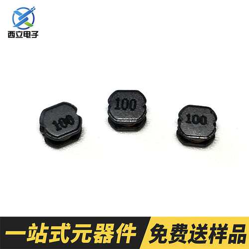 贴片功率绕线电感 CD54 100UH CD54系列电感 规格齐全 厂家直销