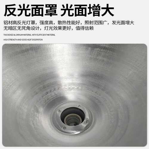 金卤灯工厂仓库车间体育馆照明150W250W400W工矿灯天棚吊灯卤素灯