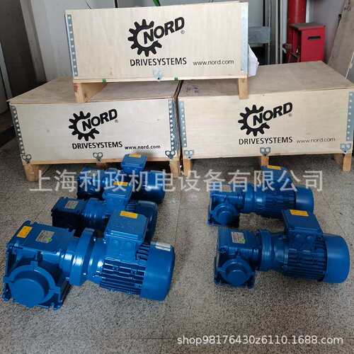 德国诺德SK1SIS50-IEC71-71L/4-M1/KK2 0.37KW，=46r/min减速电机