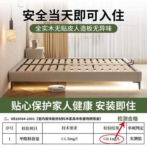 全实木排骨架床无床头床钢木静音床架小户型齐边床无靠背榻榻米床