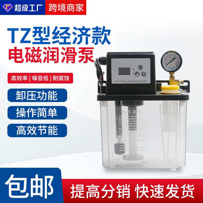 全自动润注油器电磁泵TZ-60木工机床单双显车床注油壶雕刻机油泵