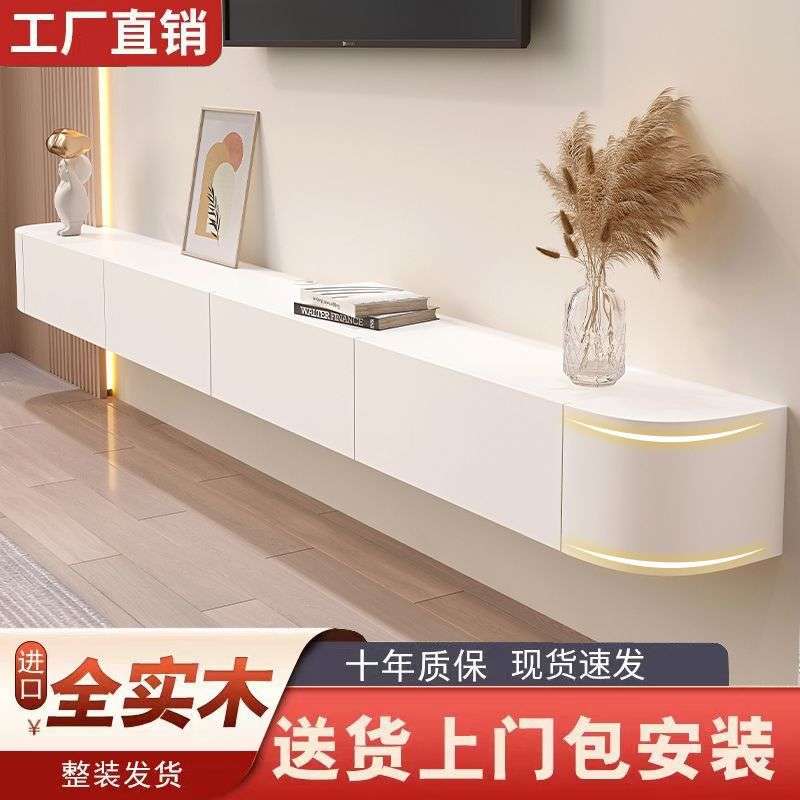 实木悬空简约现代茶几电视柜客厅小户型挂墙电视柜挂墙岩板悬浮柜