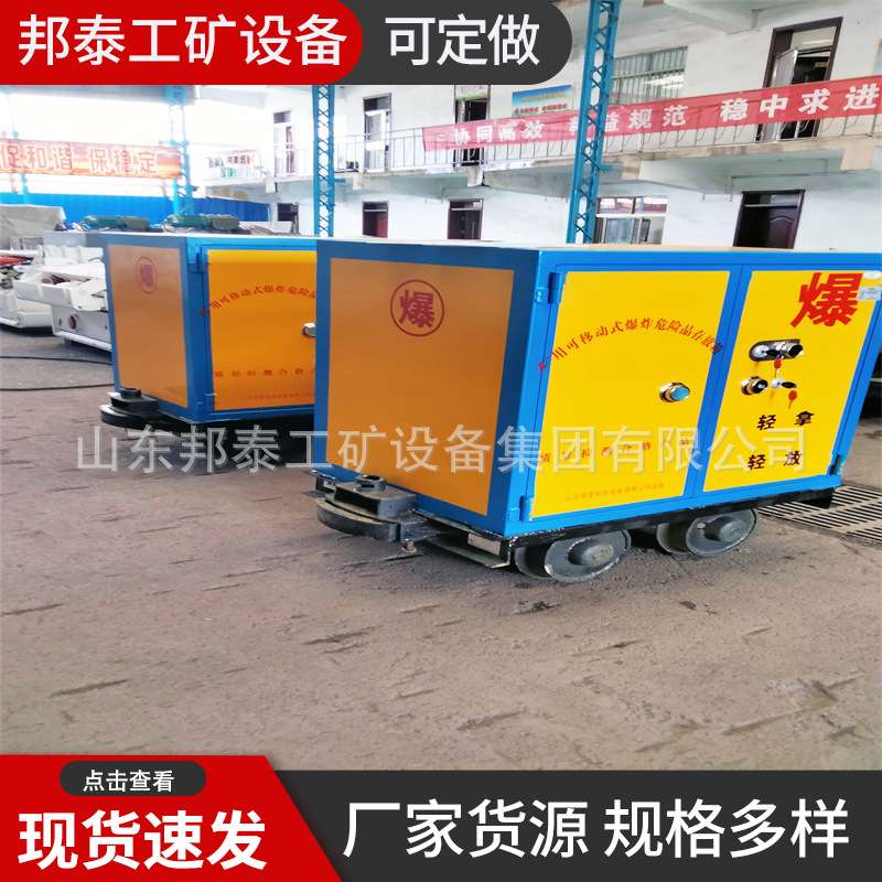 辽宁矿用有轨爆炸物品运输车 一体式火工品运输车 YLC2-6材料车
