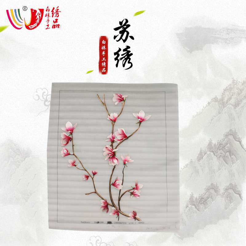 小幅苏绣单面绣装饰画客厅书房特色手工刺绣工艺品绣片